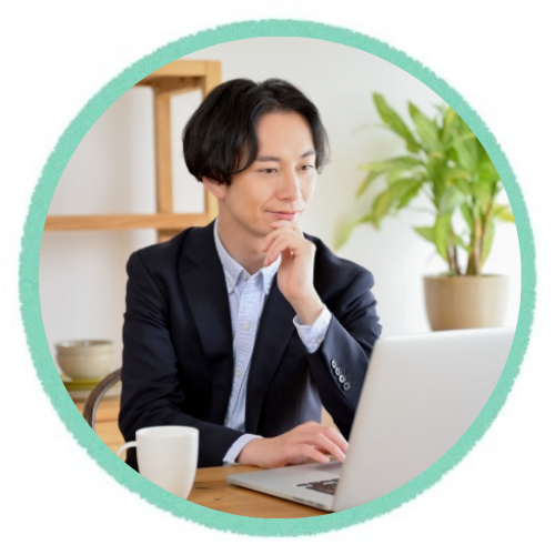 パートナー探し