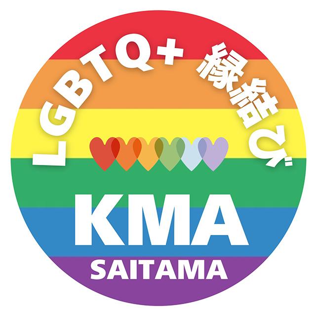 LGBTQ+縁結びロゴ