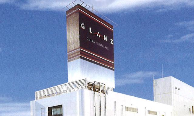  ベルヴィ大宮サンパレス／GLANZ 外観