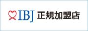 株式会社IBJ ロゴマーク