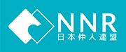 日本仲人連盟(NNR)ロゴマーク