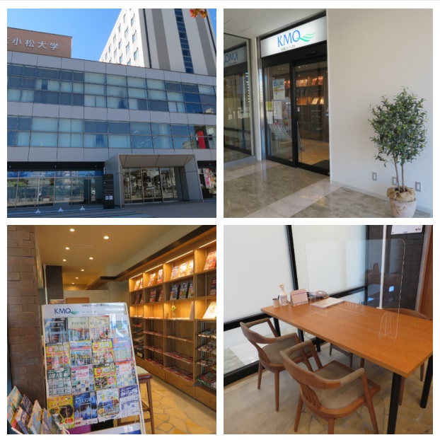Kmqツーリスト株式会社 アクセス