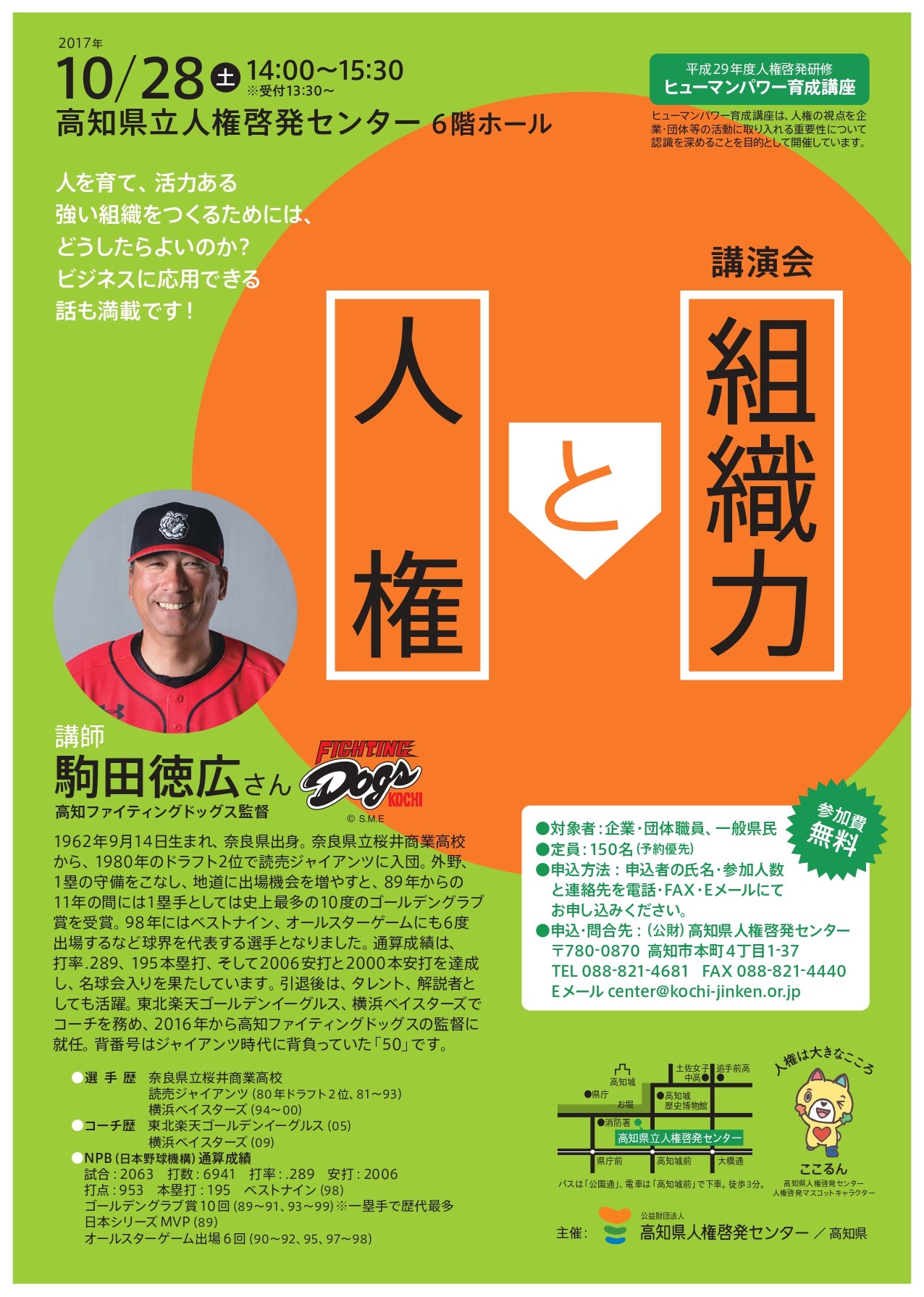 平成29年度