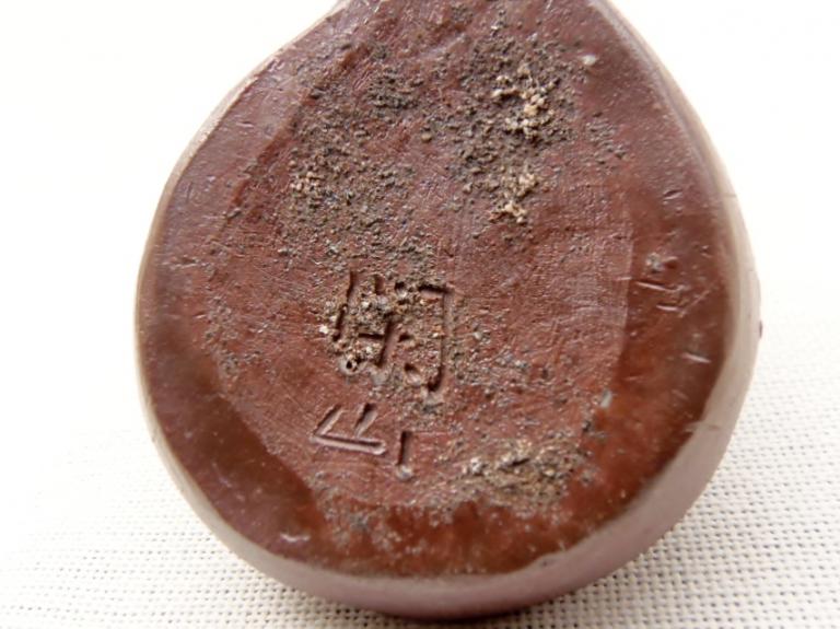 鷹取閑山 作 備前焼 干支 鶏