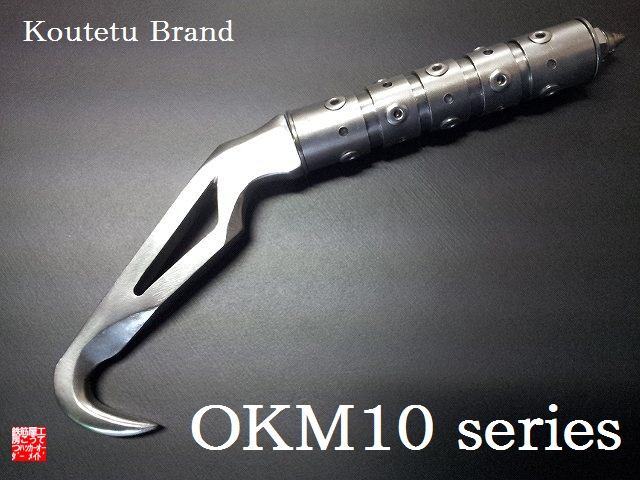 鉄筋工事/ハッカー・用品/KM10series