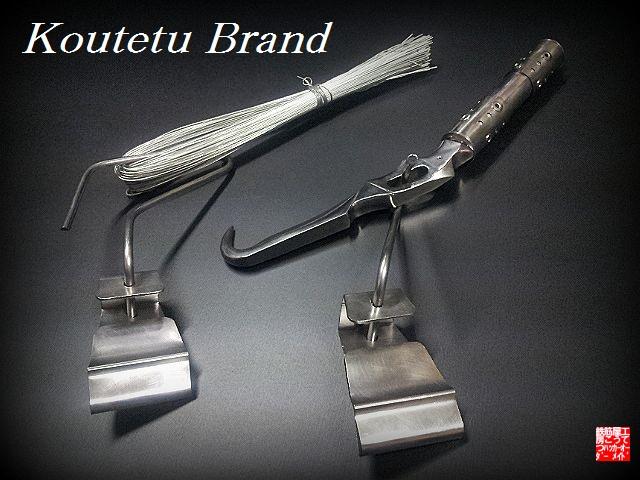 鉄筋工事/ハッカー・用品/TMseries