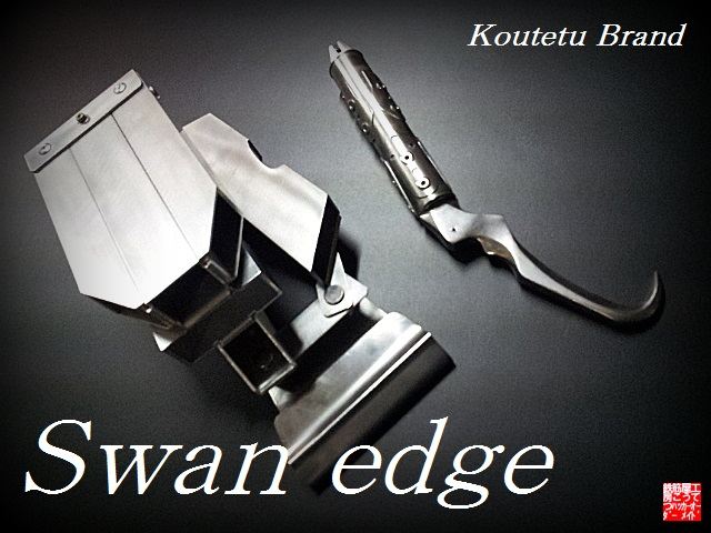 鉄筋工事/ハッカー・用品/スワンエッジ