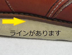 ワークブーツ ソール交換修理 東京都杉並区の荻窪レザーサロン