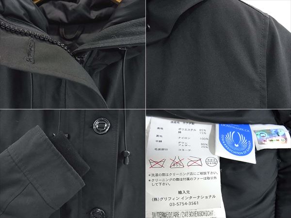 カナダグース高く買取ます！シャーロットL