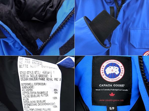 カナダグース高く買取ます！エクスペディションパーカー ダウン高額で査定させて頂きます！
