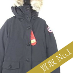 カナダグース高価買取!ブロンテ レディースダウン高額査定!