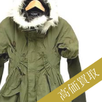 ジュンヤワタナベコムデギャルソン高価買取!変形モッズコート高額査定!