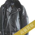 コムデギャルソンジュンヤワタナベマン×バンソン高価買取!ダブルライダースジャケット高額査定!