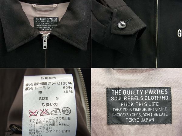 ワコマリア高く買取ます!16SS 天国東京 ベトナムジャケット 16SS-WMO-ML24高額査定金額提示中!