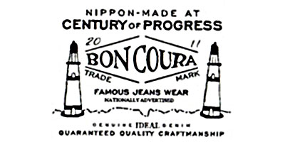 ボンクラ高価買取中!