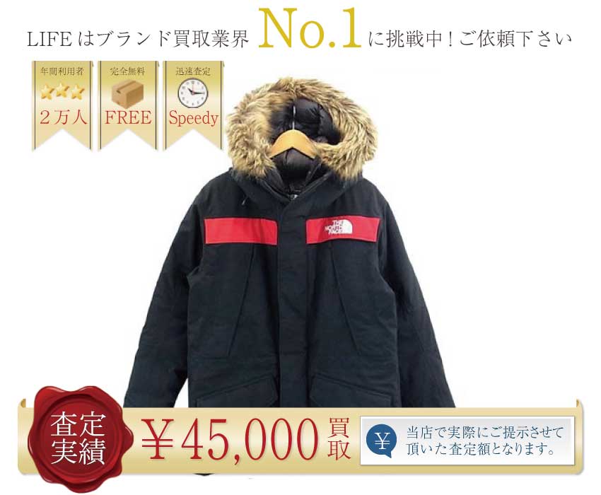 ノースフェイス高価買取!国内 THE NORTH FACE ND91501 ANTARCTICA PARKA L 黒 高額査定!