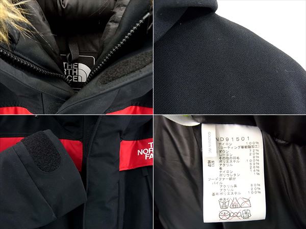 ノースフェイスどこよりも高く買取致します!国内 THE NORTH FACE ND91501 ANTARCTICA PARKA L 黒 人気のアウター高額査定中です!