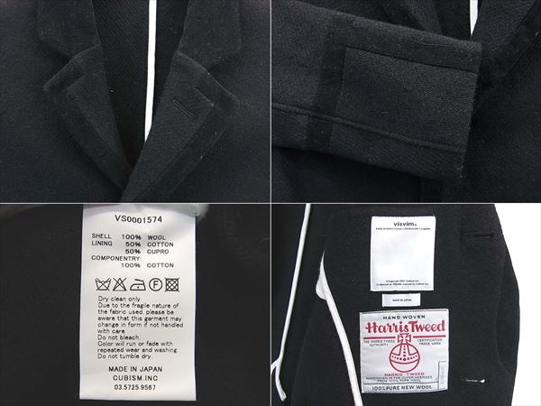 ビズビム×ハリスツイードのコラボアイテム高く買取ます!アカデミアジャケットお売り下さい!