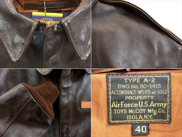 トイズマッコイ高く買取ます!TMJ6604 A-2 THE BODY高額査定中ですので是非ご連絡下さい!