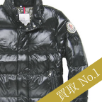 モンクレール高価買取!エベレストダウン高額査定!