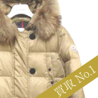 モンクレール高価買取!メッシーナダウンコート高額査定!