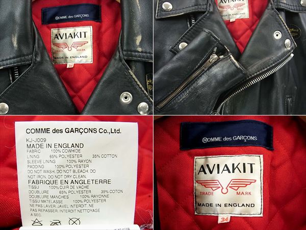 コムデギャルソン×ルイスレザー高く買取ます!LIVE FREE DIE STRONG ライダースジャケット人気アイテムの為高額査定金額提示中!