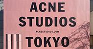 アクネストゥディオズ(ACNE STUDIOS)のアイテムは全てを強化買取! 画像