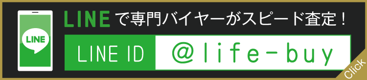 ヒステリックグラマー買取!ギターガール クロノグラフウォッチの査定はブランド古着ライフへお任せ下さい!
