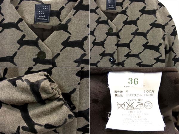 ミナペルホネン買取致します!runrunコート高額査定中!