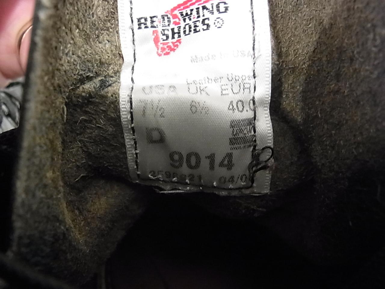 レッドウィング高価買取 べックマン9014タグの写真です
