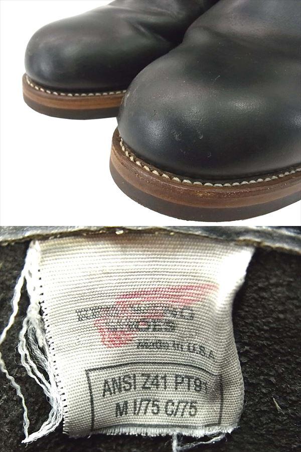 レッドウイング2268エンジニアブーツタグと甲の画像