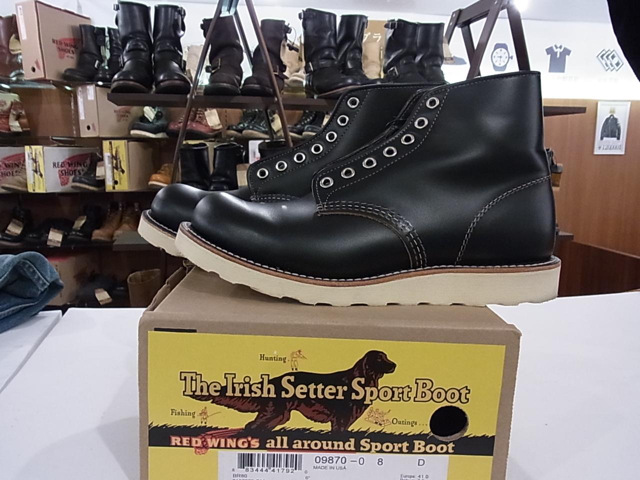 レッドウィング 9810 説明 写真