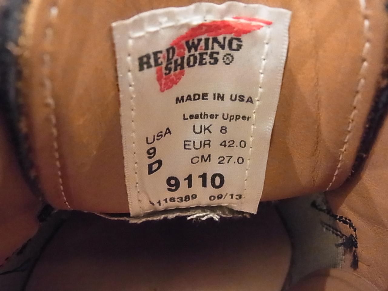 レッドウィング 9110 ビームス タグ 写真