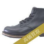 レッドウィング買取！2268 PT91 プリント羽タグの査定はブランド古着ライフへお任せ下さい！