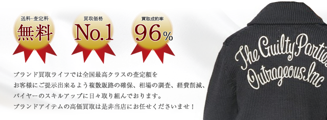 ヴィンテージウールカーディガン / VINTAGE WOOL SHAWL COLLAR CARDIGAN ~1.8万円買取