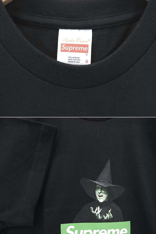 シュプリーム×アンダーカバー高く買取ます!WITCH TEE Tシャツ高額査定金額提示中!