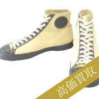 ブッチャープロダクツ高価買取 THE FLYING B スニーカー高額査定!