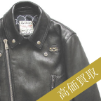 アンダーカバー高価買取 ×ルイスレザー ライトニング ライダースジャケット 伊勢丹限定 高額査定