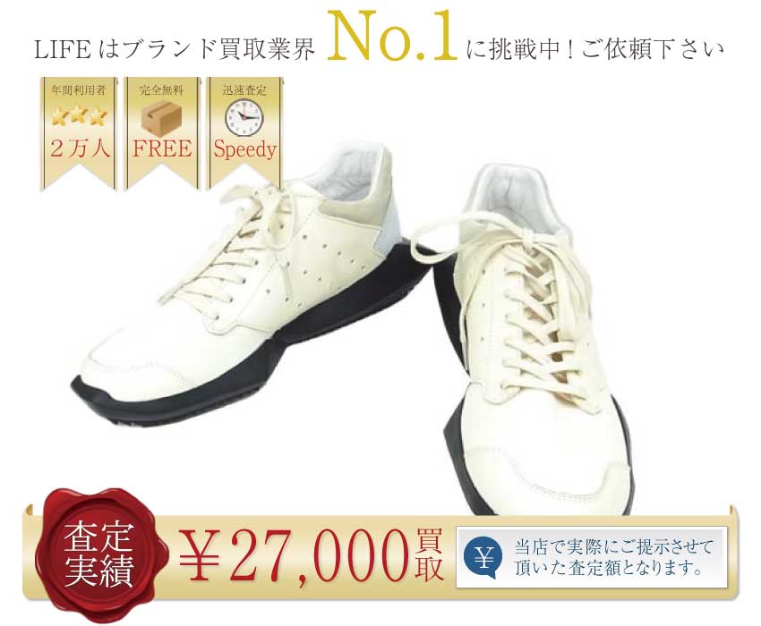 リックオウエンス×アディダス高価買取！14AW TECH RUNNERスニーカー高額査定！