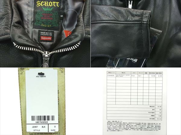 シュプリーム×ショットコラボモデル高く買取ます!17SS Leather Work Jacket ジャケット高額査定金額提示中!