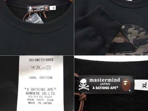 エイプ×マスターマインド高く買取ます!16AW CREWNECKスウェット人気アイテムの為高額査定金額提示中!