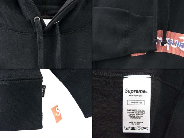 17SS シュプリーム×コムデギャルソン高く買取ます!ボックスロゴパーカー人気アイテムの為高額査定金額提示中!