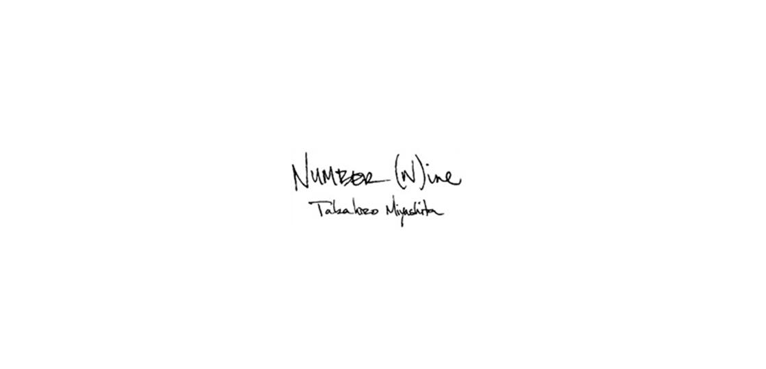 ナンバーナイン(NUMBER NINE)の人気アイテム 画像
