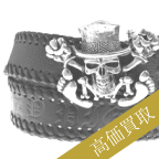 クレイジーピッグ高額査定!CPDマスコットバックルレザーベルト高額査定!