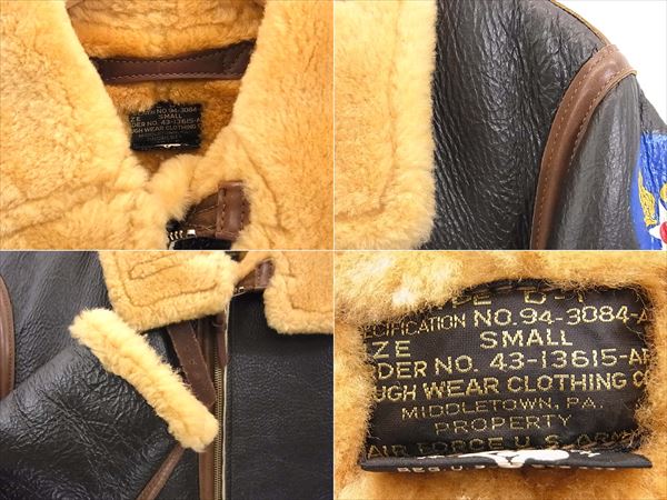 リアルマッコイズ高く買取ます!D-1 ラフウェア ジャケット S高額査定金額提示させて頂きます!