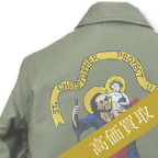 リアルマッコイズ高価買取! A-2 ST. CHRISTOPHER PROTECT U.S. デッキジャケットMJ12118高額査定