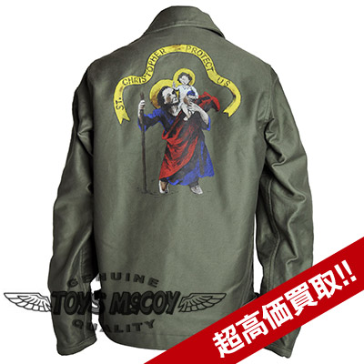 リアルマッコイ A-2 MJ12118 ST.CHRISTOPHER PROTECT画像