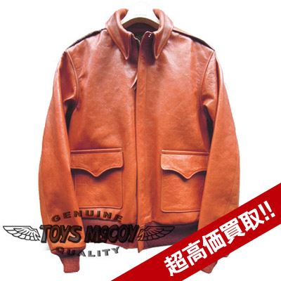 リアルマッコイ A-2 MJ11103 RAW SIENNA画像