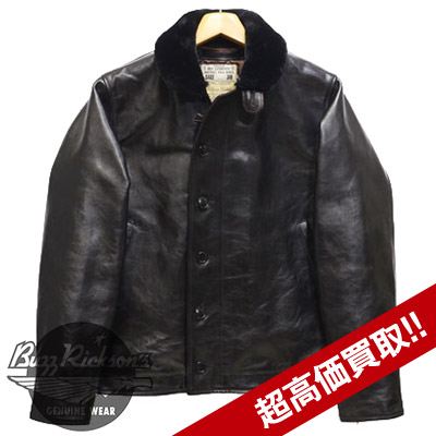 バズリクソンズ N-1 BR80387画像