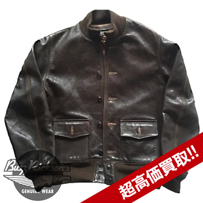 バズリクソンズ A-1 BR80218画像